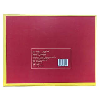 三江源 西北四珍(三江源)