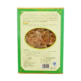 三江源 兰州百合(王中王)