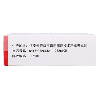 木丹颗粒(步长)(7g*6袋/盒)