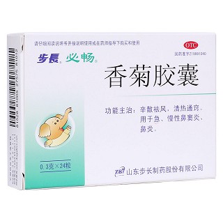 香菊胶囊(步长)(必畅)