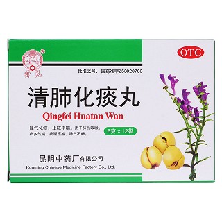 清肺化痰丸价格