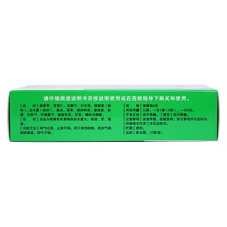 清肺化痰丸(水蜜丸)