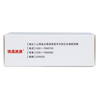 银杏酮酯滴丸(5mg*150丸/盒)