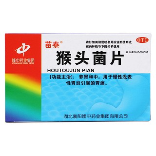 猴头菌片价格