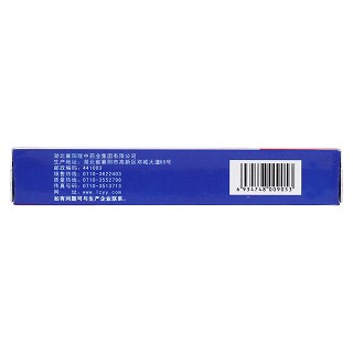 猴头菌片(24s*2板)