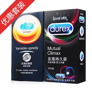 杜蕾斯至尊持久12+巅峰一号6只((thailand))