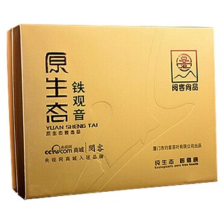 阅客原生态铁观音(阅客)