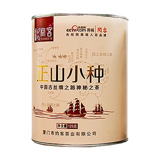 阅客正山小种(阅客)