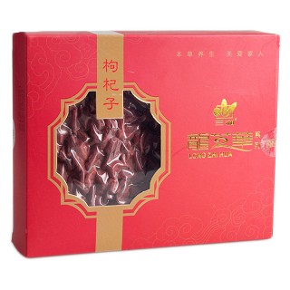 宁夏枸杞子(三湘)