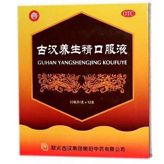 古汉养生精口服液(紫光古汉)