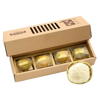 寿乡农场 低温真空脱水 桂林罗汉大果 无糊焦药味 礼盒装(90g)