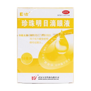 珍珠明目滴眼液价格