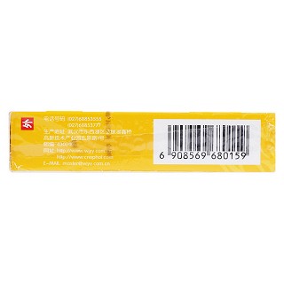 珍珠明目滴眼液(15ml)