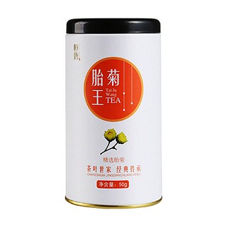 恒唐胎菊王(如意)
