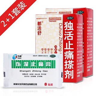 独活止痛搽剂(都活舒)