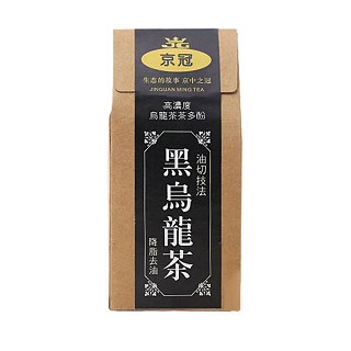 京冠黑乌龙茶(如意)