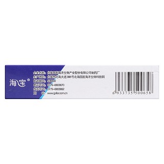 珍珠明目滴眼液(10ml*2瓶)