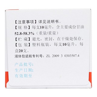 开塞露功效作用厂家