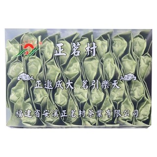 正茗村 清香型铁观音(简装pvc)