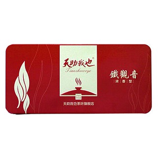 天助我也浓香铁观音(安溪源峰)
