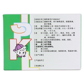 健脾颗粒(弘泰)