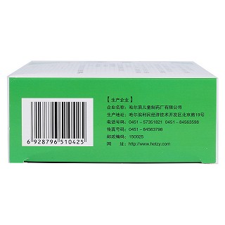 健脾颗粒(5g*15袋)