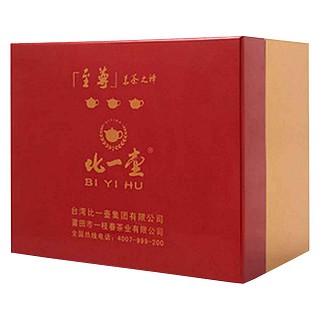 比一壶安溪铁观音(南)