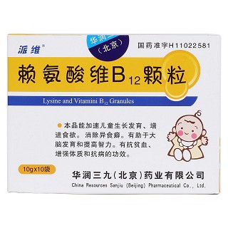 赖氨酸维B12颗粒价格