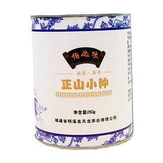 佰思味正山小种(华虹)