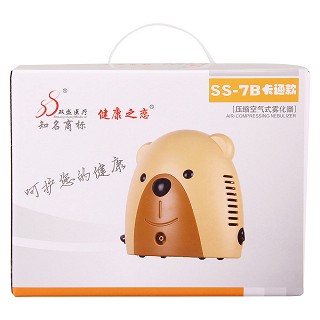 双盛空气压缩式雾化器 ss-7b卡通价格