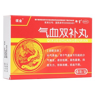 气血双补丸(续金)