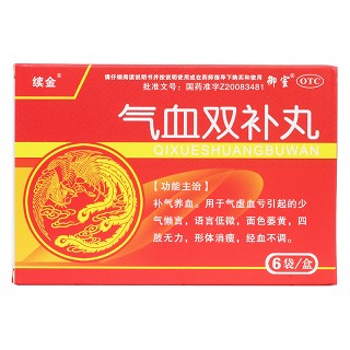 气血双补丸价格