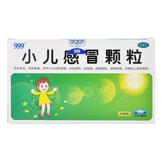 小儿感冒颗粒价格