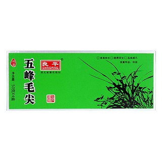 良平 问道五峰毛尖绿茶(茗茶)