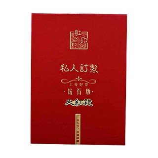 汇都钻石版.大红袍(如意)