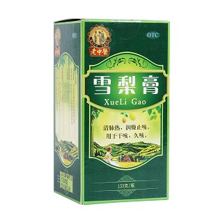 雪梨膏(老中醫)