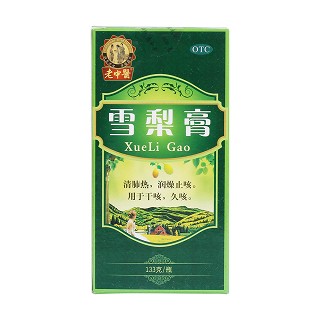 雪梨膏价格