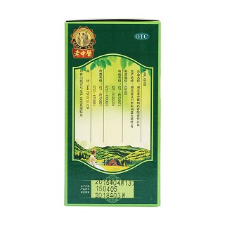 雪梨膏(老中醫)