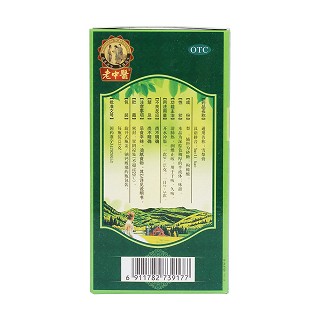 雪梨膏(133g)