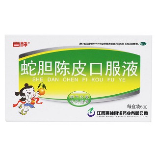 蛇胆陈皮口服液价格