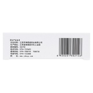 蛇胆陈皮口服液(百神)