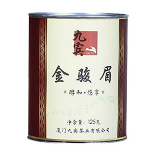 九宾 金骏眉(如意)