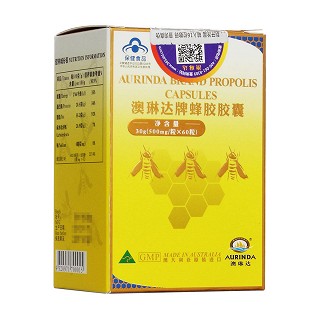 澳洲原装进口澳琳达蜂胶胶囊 60粒/美容养颜调节免疫力(澳大利亚澳琳达保健)