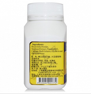 澳洲原装进口澳琳达 大豆提取物蜂王浆复合胶囊120粒( 澳大利亚进口澳琳达)