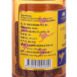澳大利亚原装进口澳琳达袋鼠精胶囊120粒/送同款袋鼠精胶囊30粒价格