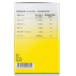 澳洲进口澳琳达蛋白质粉375g/罐价格