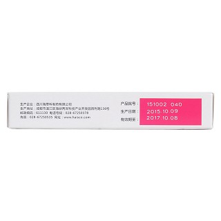氟哌噻吨美利曲辛片((0.5mg:10mg)*14片/盒)