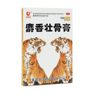 麝香壮骨膏(利丽嘉)