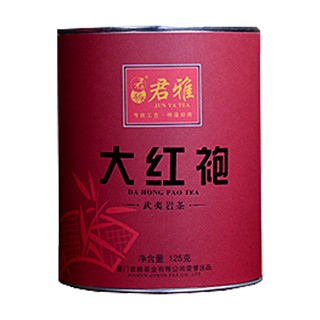 君雅大红袍(如意)