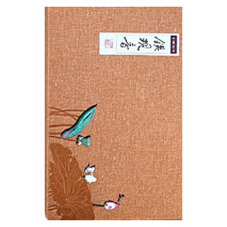 瀚臣 爱莲说.铁观音(如意)